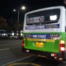 (유)동화운수 이미지
