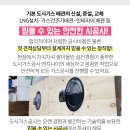 (주)동보운수 이미지