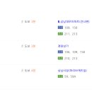 해모수횟집