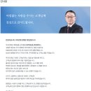 우리은행 진영지점 앞 | 우리은행, 동계 체험형 인턴 채용정보 / 자소서 작성 정보 알려드립니다.