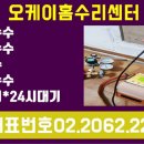 오목교 화장실 이미지