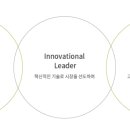 주식회사기원테크