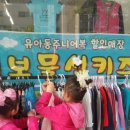 미인옷가게 Daum카페