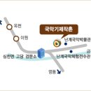 난계국악기 이미지