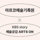 공감채널N