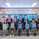 부산진구-2 이미지