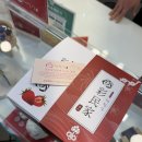 채우리딸기 | 속초 중앙시장 먹거리 포장 추천 │ 딸기모찌 맛집 채민가 솔직 후기