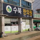 빛고을종합광고기획