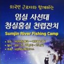 사선대도깨비연구소