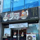 인동15길-3 네이버블로그