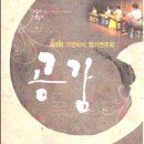 남구문예회관 공연장 이미지