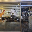 네코라멘야 이미지