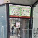 당산스타약국 네이버블로그