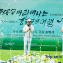 골프여행닷컴