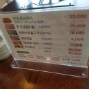 초심한우마을