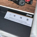 (주)프리마모터스 크라이슬러 제주서비스센터 | 여기 좀 먼데 올 수 있나요? 그랜드 체로키 L 써밋리저브 출고 후기