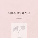 신세계농장(1) 이미지