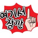 노후 간판 리모델링 페인트 시공 후기! 멀티그립과 코타실F로 바닥 방수까지 완벽 해결 (Feat. 타스글로벌)