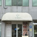 피자는치즈빨 옥계산동점 | 구미옥계카페 십이월칠일 브런치카페 소금빵맛집 내돈내산후기