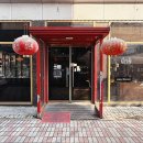 려원 | 김포맛집 운양동중식 [려원]｜삼선짬뽕·생등심탕수육 솔직후기