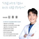 서울오케이치과의원 별가람점 이미지