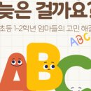 삼성영어왕수학 네이버블로그