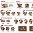 면식당 이미지