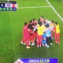 한국 8강 진출⚽️ 이미지