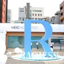 피부 관리 멀츠 에스테틱스 5월 성수 레디어스 팝업 스튜디오 후기