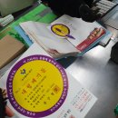 그린알앤이 네이버블로그