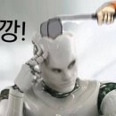 AI야! 직구 제한에 대한 어그로성 기사 제목을 써줘! 이미지