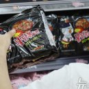 삼양유통 네이버블로그