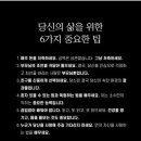 피곤한덤덤tired.dum