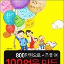 주식회사 골든 브리지