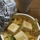 세븐일레븐 관악꿈보람점 | [일본 도쿄 어학연수 일상 #5] 기말테스트 반 1등 했음 ^__^ + 유쵸은행 계좌 개설