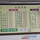 동원시장 이미지