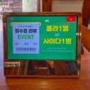 세지개발 | 대전 관저동 맛집 애견동반 가능한 청기와식당 오징어국수 고기국수 수육 솔직후기