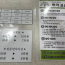 뿌리깊은안마원 네이버블로그