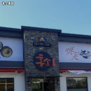 홍소족발 이미지