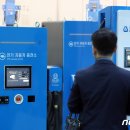 보타리에너지(주) 이미지