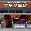 부천-중동-부천-108 이미지