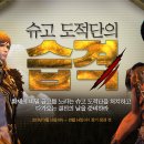 황제 - 부천시 소사구 부광로 7 | 황제