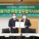 이도훈치과 이미지