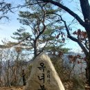 학동천 | 산 추천, 괴산 아가봉-옥녀봉 등산 후기