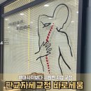 세움컴퓨터 이미지