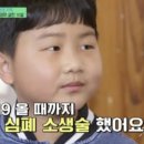 부원초등학교1 이미지