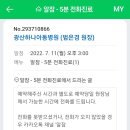 광산하나아동병원 이미지