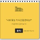 대륭산업 이미지