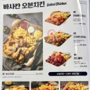 누구나홀딱반한닭 이미지