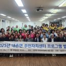 내촌면주민자치센타 이미지